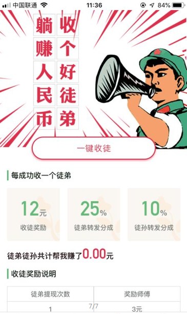 ���app�ٷ���������ͼ2: