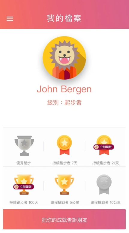 ����Ǯ�˶�app�ٷ�������ͼ2: