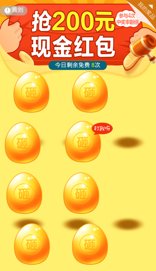 ׬appٷѰͼ1: