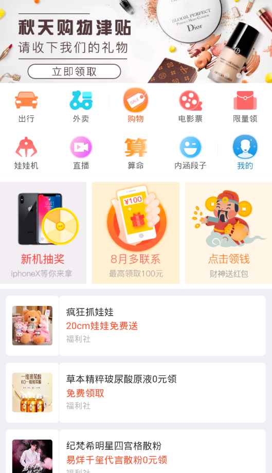׬appٷѰͼƬ1