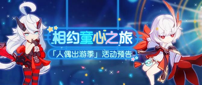 3ͯ(ji)Ӵȫ2019 żμӪһ[