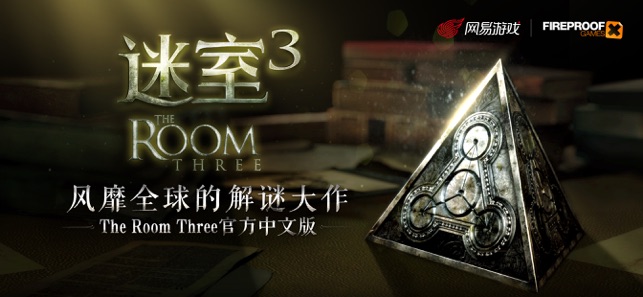 the room threeپW׿D1: