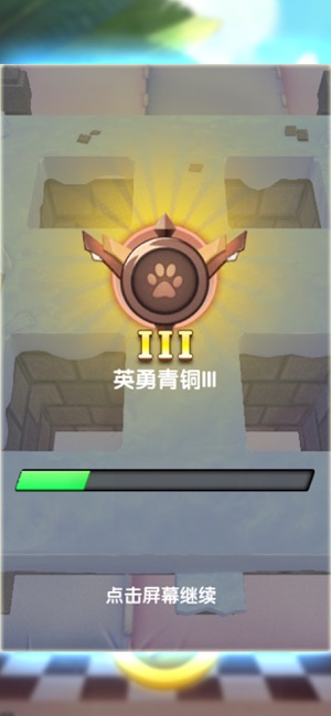 全民碰碰车最新安卓版图片1