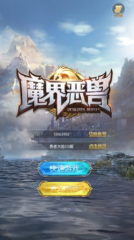 ħ����޹ٷ��氲׿��Ϸͼ1: