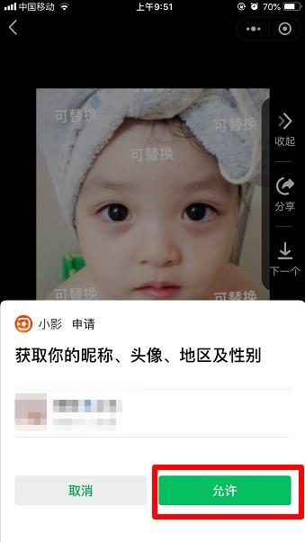 СӰ任app̳°ͼ1:
