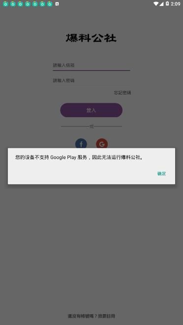 ���Ϲ���app����ͼ1: