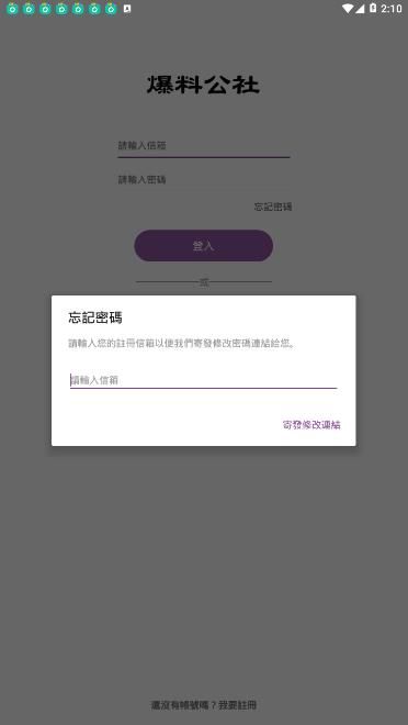 ���Ϲ���app����ͼ2: