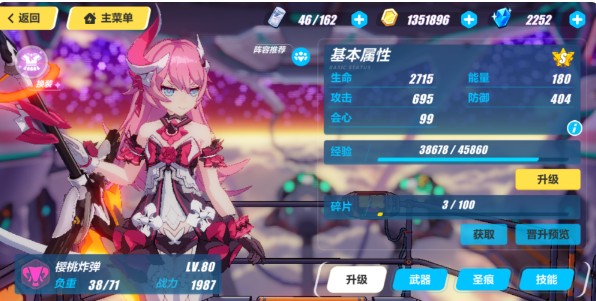 ����3��ɯ������ô�� ��ɯ���ǿ��ٻ�ȡ����