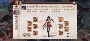 侍魂朧月傳說時光之路上榜攻略 時光之路全層打法推薦圖片3