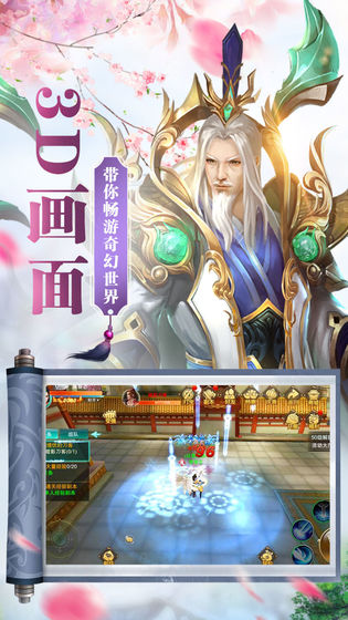 һ���������ιٷ����°�ͼ2: