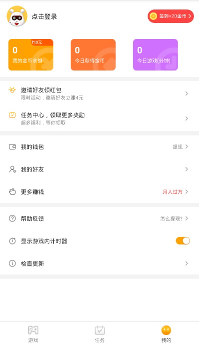 ����С��Ϸ��׿��ٷ�����APKͼ1: