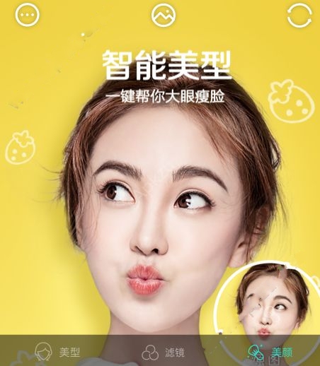 ΢��СӰ�������������̳�app�ٷ����°�����ͼ2: