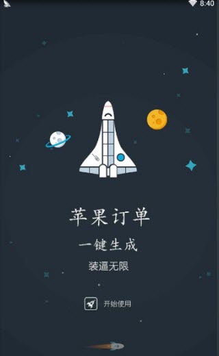 iPhonexiappͼ1: