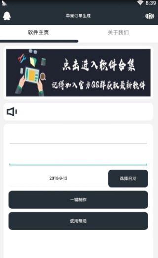 iPhonexiappͼ2: