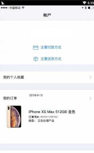 iPhonexiappͼ3: