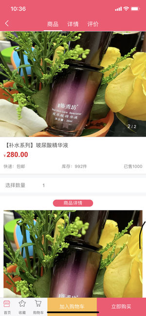 ���㷻�̳�app�ٷ�������ͼ2: