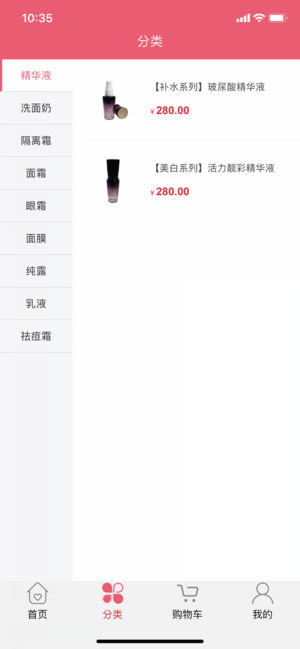 ���㷻�̳�app�ٷ�������ͼ1: