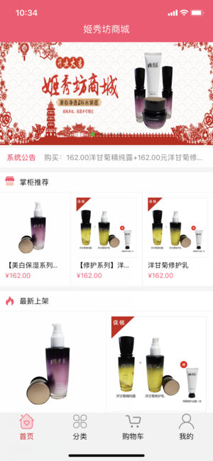 ���㷻�̳�app�ٷ�������ͼƬ1