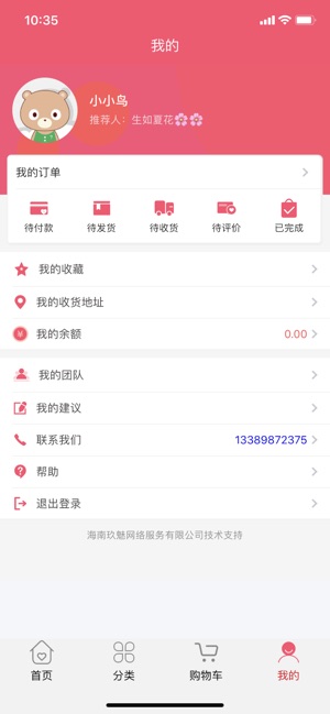 ���㷻�̳�app�ٷ�������ͼ3: