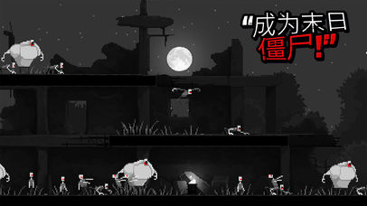 Zombie Night TerrorİϷͼƬ1