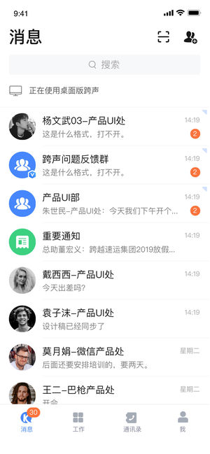 app°汾OܛD2: