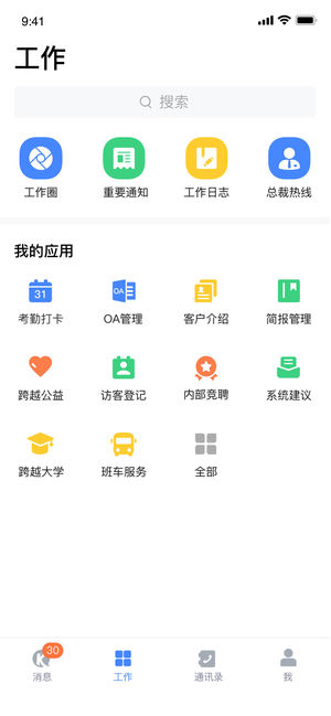 app°汾OܛD3:
