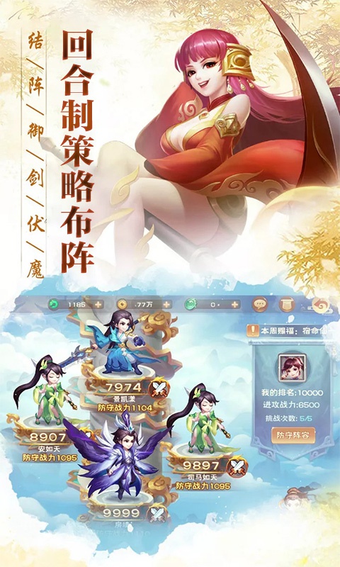 �λ���ң�������ιٷ����°�ͼ3: