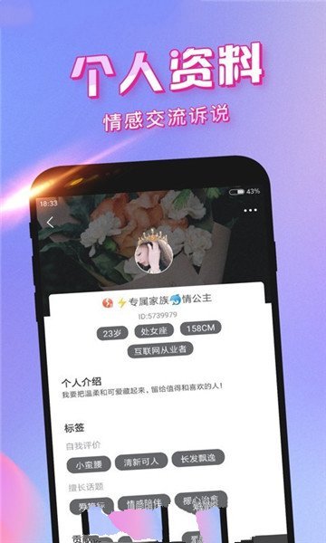 罻appͼ1: