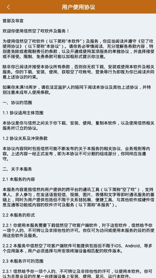 ˴appٷͼ2: