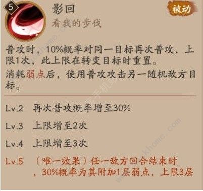 ����ʦ���������� SR���̼������ͼƬ3