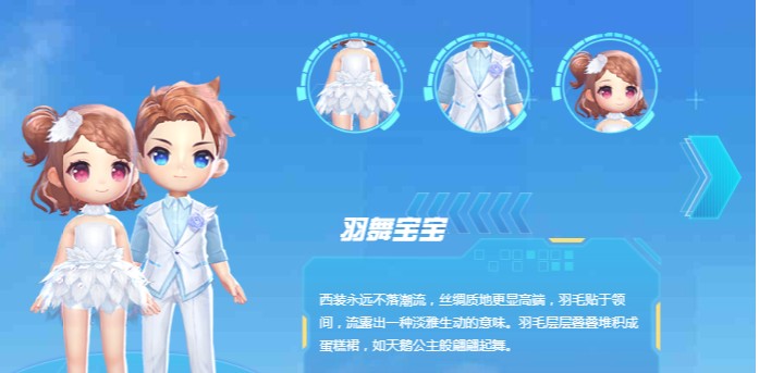 QQ�ɳ��������豦������Ǯ ���豦����ͼ۸��ȡ