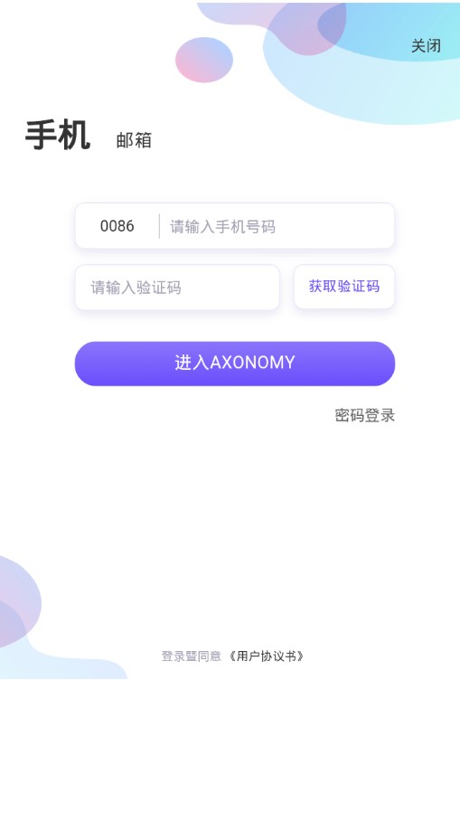 Axonomyappͼ3:
