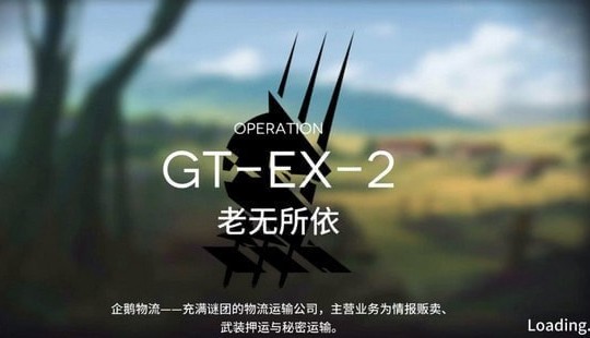 ���շ���GT-EX-2��ô�� GT-EX-2������ˢ����