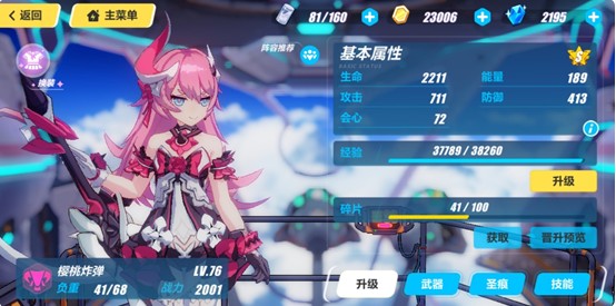 ����3��ɯ���ǹ��Դ�ȫ ��ɯ����ʥ��������װ�Ƽ�