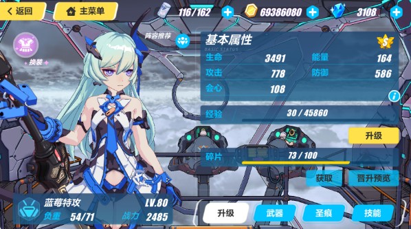 崩坏3莉莉娅副本攻略 莉莉娅各副本打法攻略