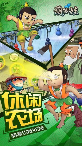 ��«��X��Ϸ�ٷ�������ͼ2: