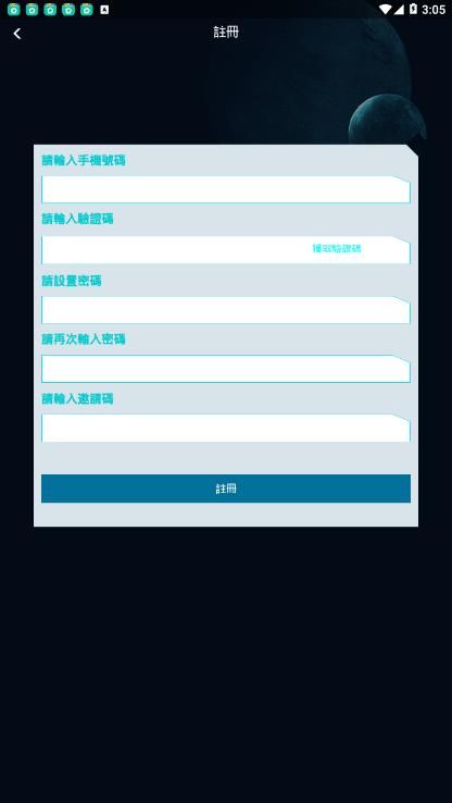 ���˿󹤹ٷ���app���ذ�װͼ1: