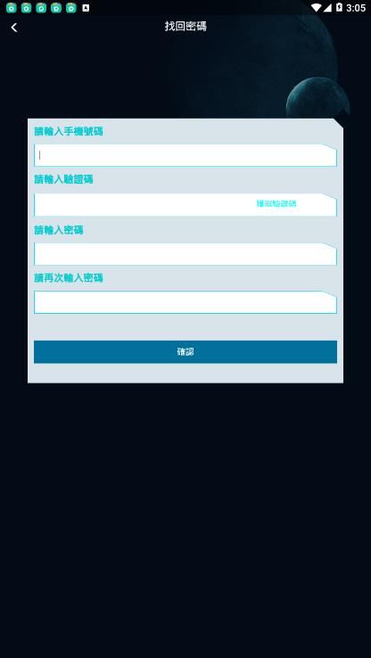 ���˿󹤹ٷ���app���ذ�װͼ3: