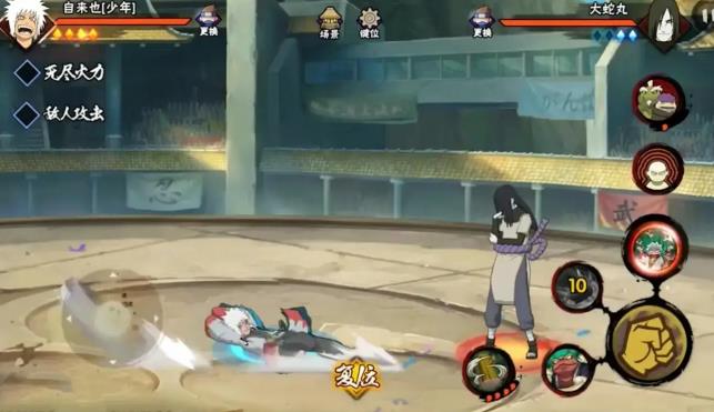 火影忍者手游2019六一活动攻略 青蛙小南丶少年自来也技能介绍