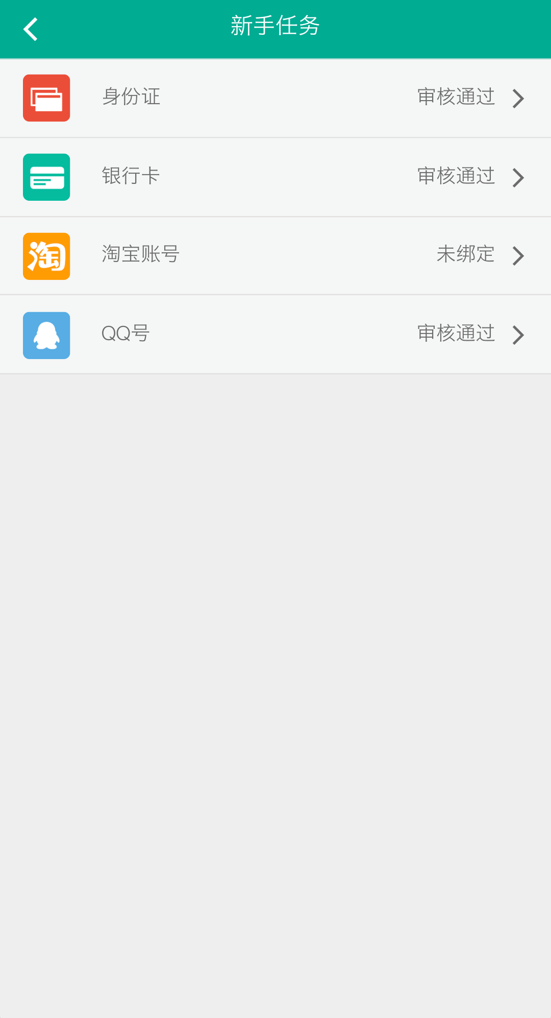 ׬��������ӵ�ƽ̨app����ͼƬ1