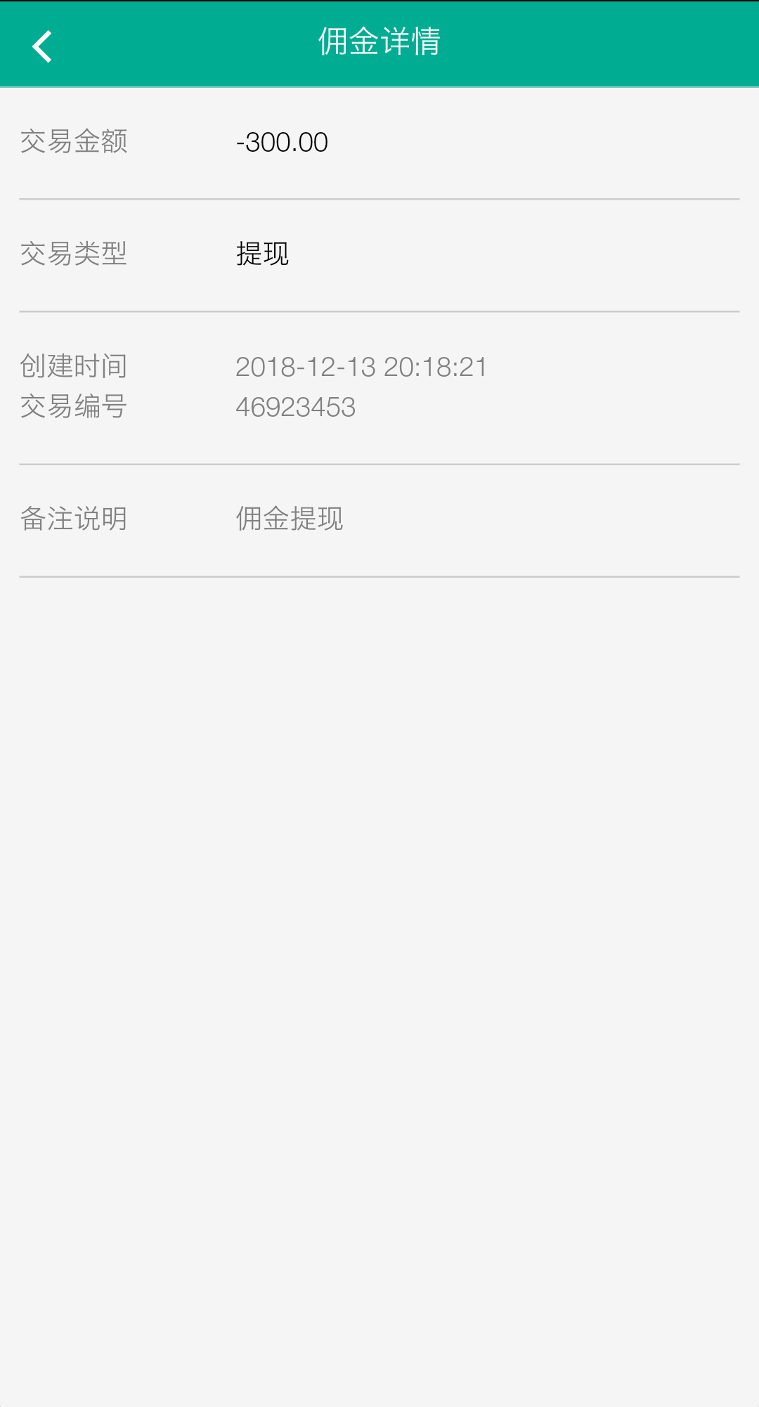 ׬��������ӵ�ƽ̨app����ͼ2: