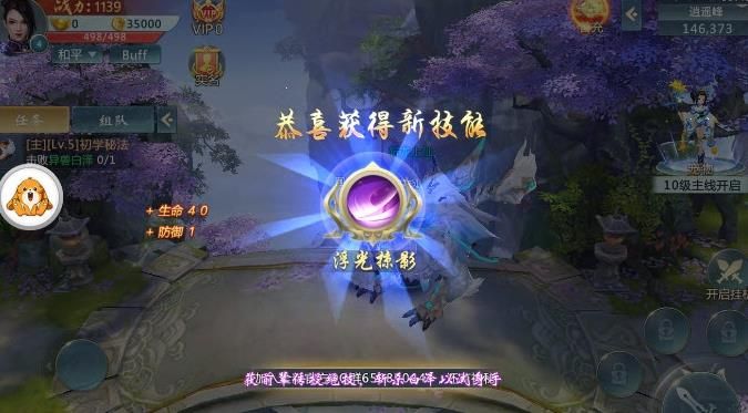 ����Ǭ�����ιٷ����°�ͼ1: