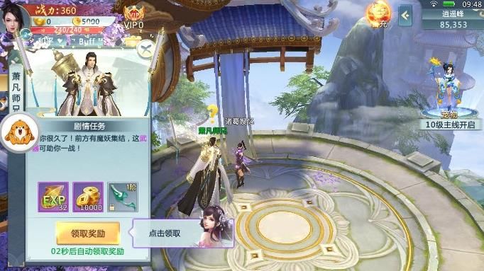 ����Ǭ�����ιٷ����°�ͼ2: