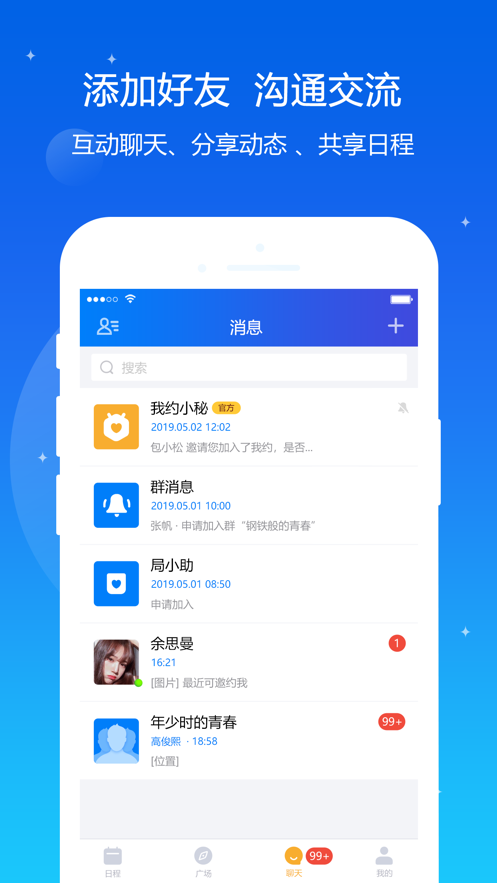 ��Լ�ճ�app�����ٷ�����ͼƬ2