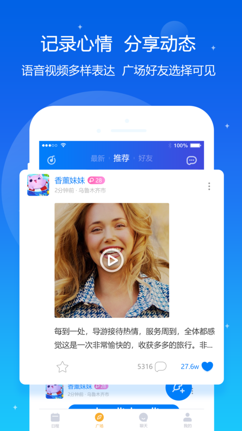 ��Լ�ճ�app�����ٷ�����ͼƬ1