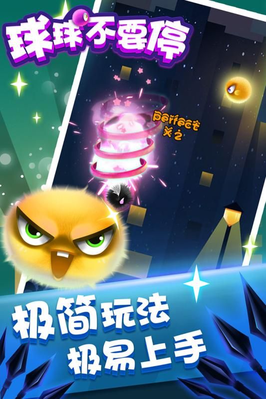 �����㲻Ҫͣ�����ؿ���׿��ͼ1: