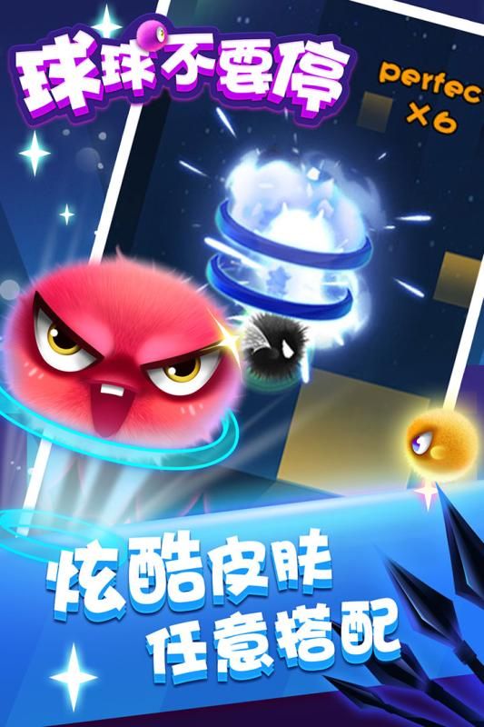 �����㲻Ҫͣ�����ؿ���׿��ͼ2: