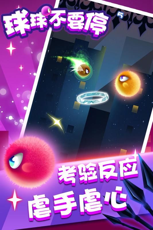 �����㲻Ҫͣ�����ؿ���׿��ͼ3: