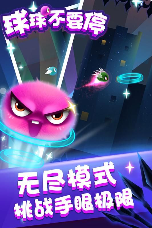 �����㲻Ҫͣ�����ؿ���׿��ͼƬ1