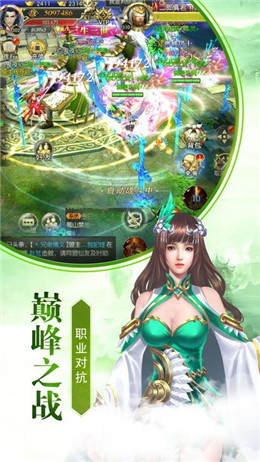 ����Ⱥ�������ιٷ����°�����ͼ2: